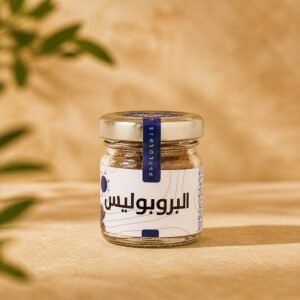 Propolis en poudre – Rianature